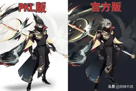 王者荣耀：曜FVMP皮肤8号上线，962点券太值了，暂停看特效帅炸图片