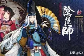 阴阳师有多火，让数据来告诉你图片