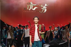 千万不要错过！脱贫攻坚舞剧《流芳》今日在昆明首演！图片