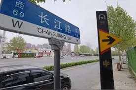 郑州紫荆山路长江路组合立交工程最新消息来了！官方：列入今年城建计划图片
