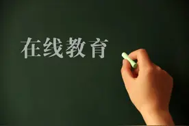 招聘号称年薪百万，网课教师真的香吗？图片