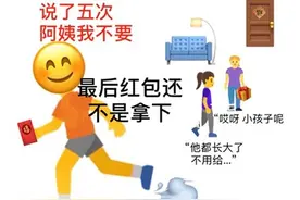 玩家等4年的恐怖游戏，竟在大年三十上架，Steam好评94%图片