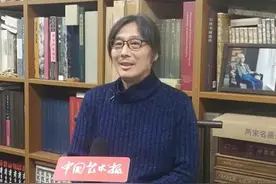 艺苑百花 | 周祥林：书法对我而言，就是“字比天大”图片
