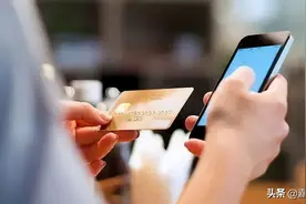 警惕，这种操作会让你的存款清空，嘉兴已有人中招！图片