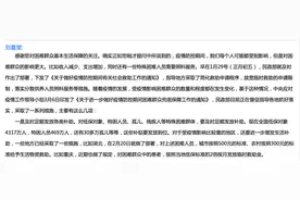 民政部：全国低保对象4317万人、特困人员469万人，还有30多万孤儿等等图片
