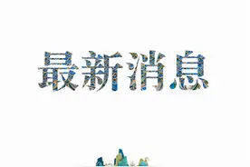 第13届中国航展在广东珠海开幕，中国空军新任司令员，亮相图片