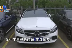 故障灯多次亮起，又是奔驰C260图片