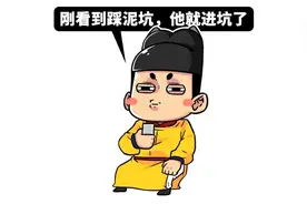 男子给民警送锦旗，被认出是逃犯，今年第一季沙雕新闻来袭哈哈哈图片