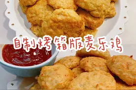 100道烤箱美食食谱：蛋糕、炸鸡、蛋挞全都有，再也不用在外面买图片