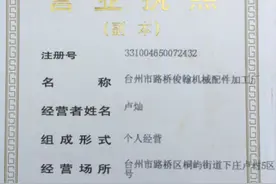 专利恒压阀网售后被用来组装气枪，研产者被判十年：已上诉图片