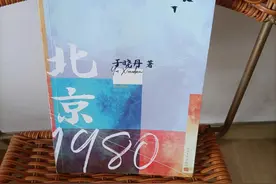 小说北京1980读后感（李现春夏同名电影：恋曲1980）图片