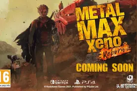 爷青回还是结：《重装机兵Xeno：重生》2022年发售图片