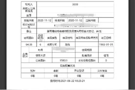 扫二维码可查房屋信息！青岛实现不动产登记信息“码上查”图片