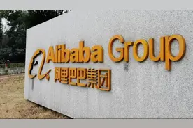 首富变“首负”，负债可达1.2万亿，每天亏损10个亿图片