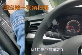 很多司机自动挡下长坡不会开，喵哥实车教你操作，防止刹车失灵图片