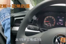 很多司机自动挡下长坡不会开，喵哥实车教你操作，防止刹车失灵图片