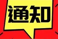 VR科技助力旧改，彩虹湾可以“云”看房啦！图片
