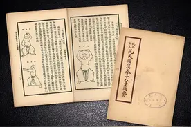 终于有人批判《中国武术史》了，你认同吗？图片