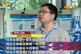 民法典来了！人格权独立成编，明确隐私定义图片
