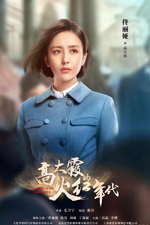 工程师展博电视剧