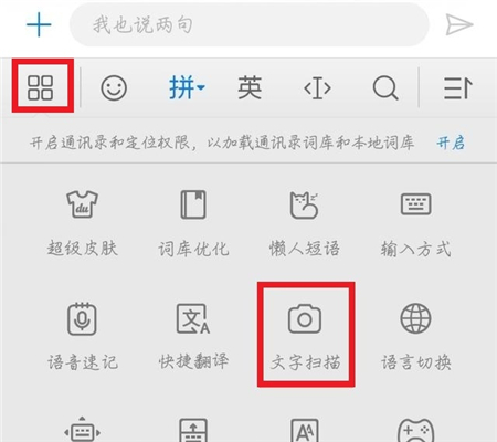 华为自带的扫描功能，你用过吗？一键开启，纸质文件立马电子化
