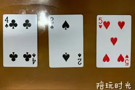 陪娃没招了？厉害的爸妈用一副扑克牌，玩出10种变聪明游戏图片