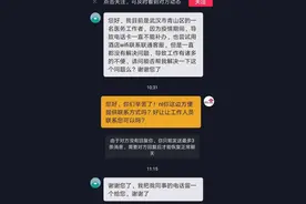 前线护士抖音上求助补卡，6小时新电话卡送到隔离点图片