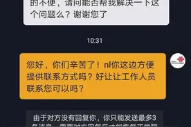 前线护士抖音上求助补卡，6小时新电话卡送到隔离点图片