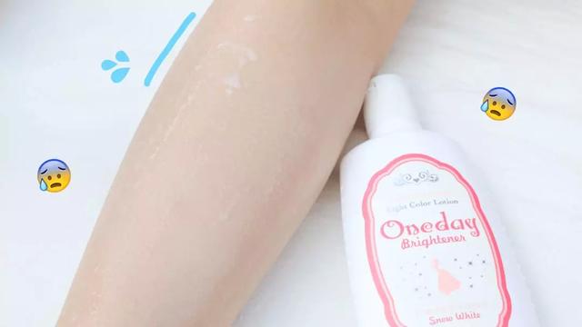 oneday身体乳隔离