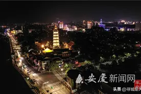 安庆发展之路图片