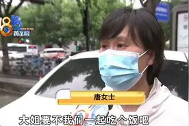 乘客加司机微信双双被封号？图片