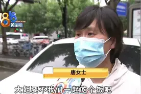 乘客加司机微信双双被封号？图片