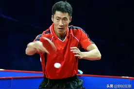 中国男乒后现代7大绝对主力绝技盘点图片
