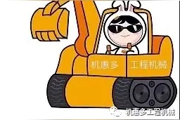温馨提示丨挖掘机开工前检查知多少？图片