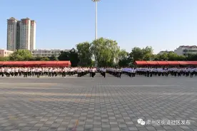 创建省级文明区 | 肃州区：千人广播操展演！美了~图片