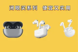最低69元！618最香无线耳机推荐来了图片
