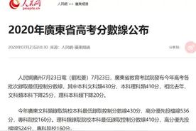 400分就能读本科时代，最好不要相信“报专业要报自己感兴趣的”图片
