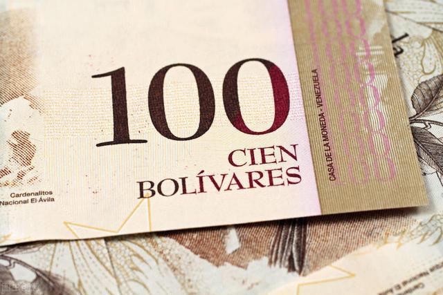 委内瑞拉货币对人民币(委内瑞拉发行百万面值钞票) - 三峡金融网