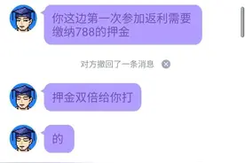 “王俊凯”、“易烊千玺”会骗人？图片