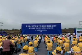 计划投资18亿元！成都金堂100万头生猪养殖项目开工图片