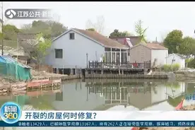 池塘清淤，塘边房屋沉降墙面开裂 屋主求助被多部门“踢皮球”图片