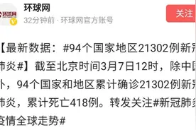 燃爆！200架客机，10天撤侨4万人！外国人：做中国人真好！图片