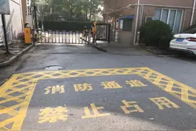 小区里8个金光闪闪的大字，你看见没？图片