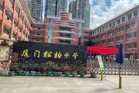 厦门名校松柏中学大数据图片