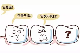 智齿不要轻易拔！小心影响你的其他牙齿图片