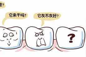 智齿不要轻易拔！小心影响你的其他牙齿图片