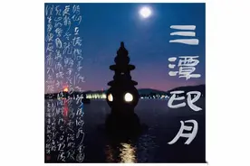 王冬龄，西湖十景图片