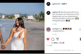 PG牵火辣未婚妻晒恩爱　求婚成功自嘲 她比我先领戒图片