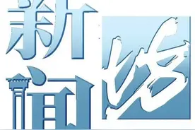 上海一女子意外发现身份证被绑定直播账号！粉丝已有20多万图片
