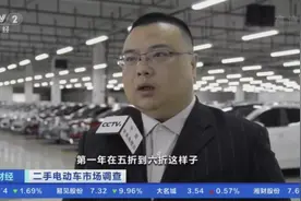 新能源二手车一年贬值10万，蔚来理想无人问津图片
